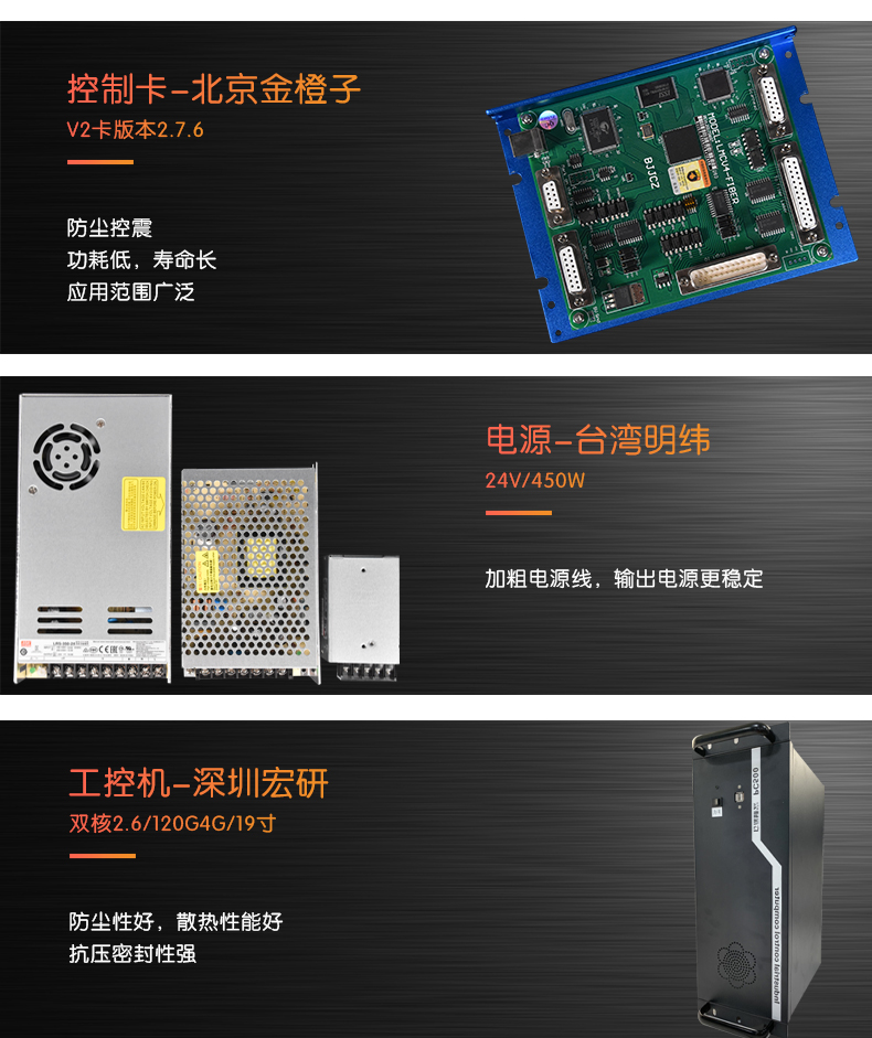 二氧化碳（CO2）激光打標機(圖5)